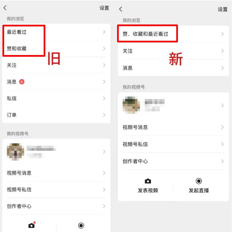 微信公众平台