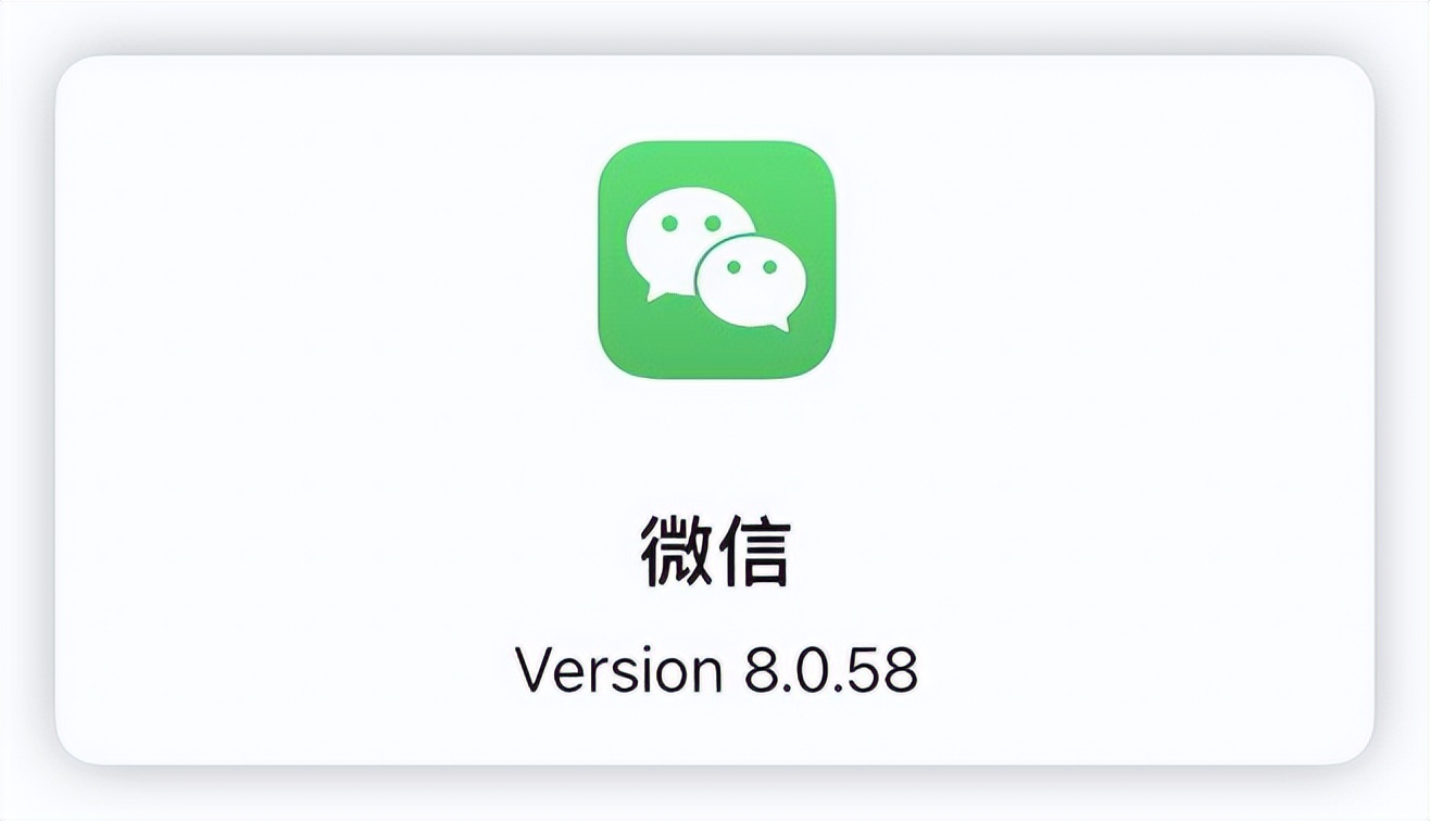 微信公众平台