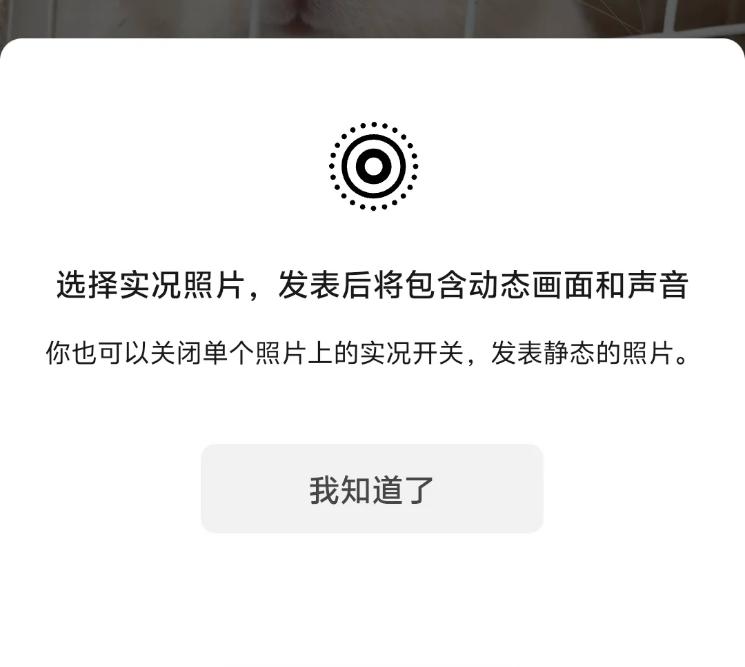 微信公众平台