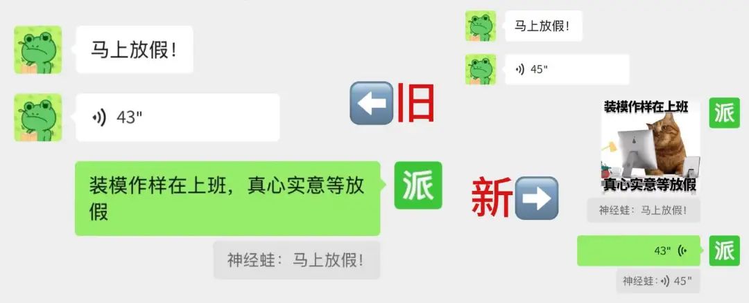 微信公众平台