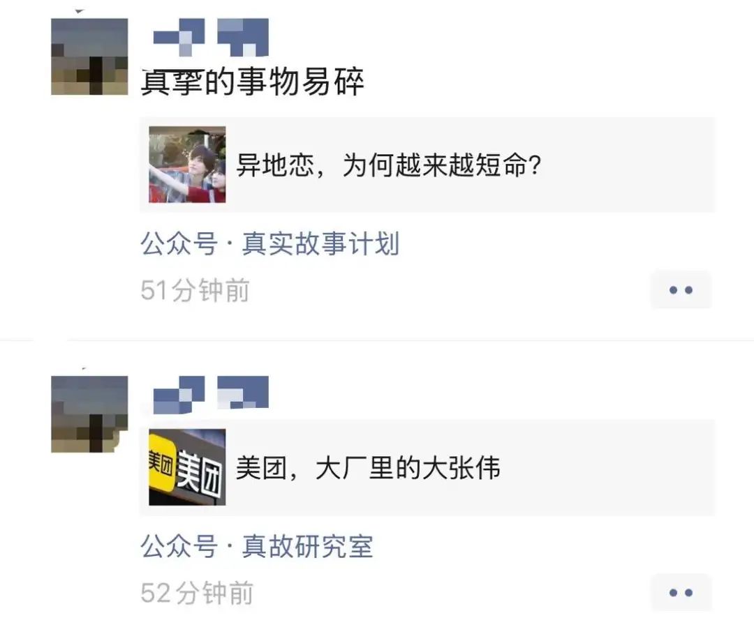 微信公众平台