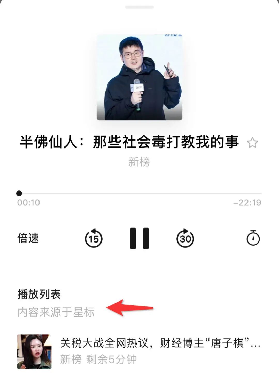 微信公众平台