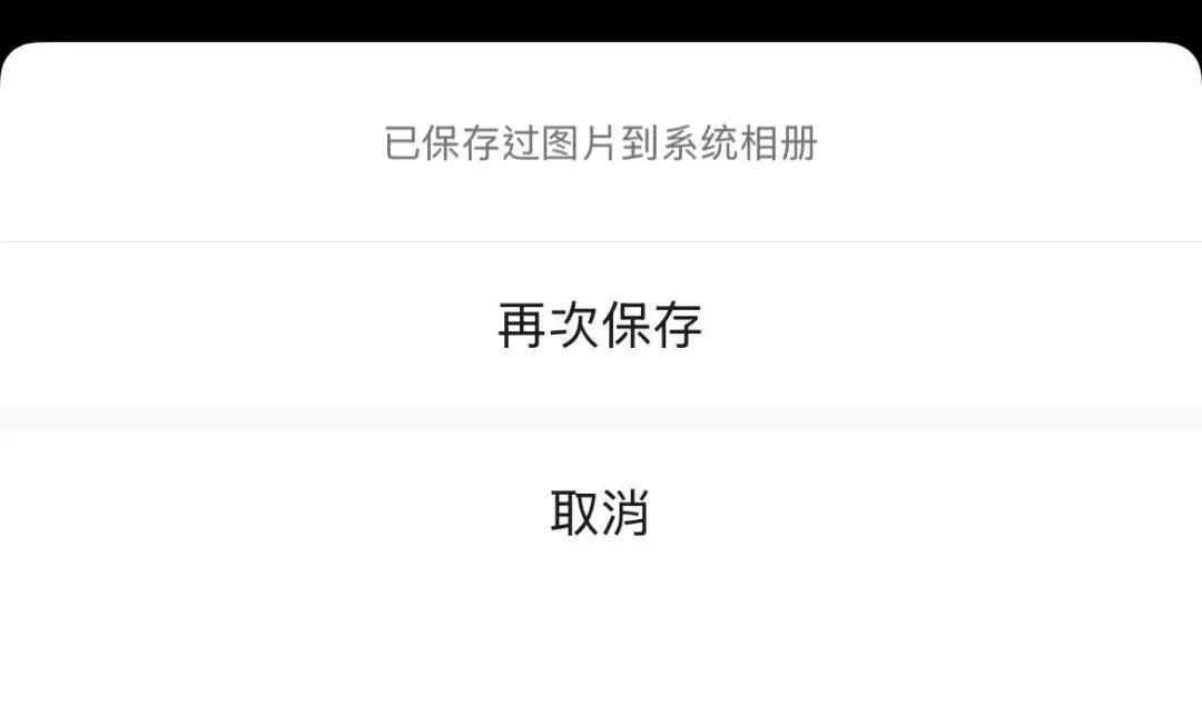 微信公众平台