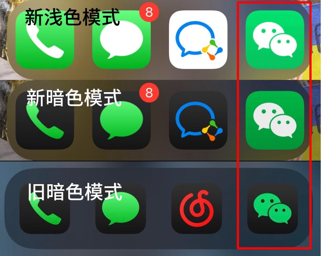 微信公众平台