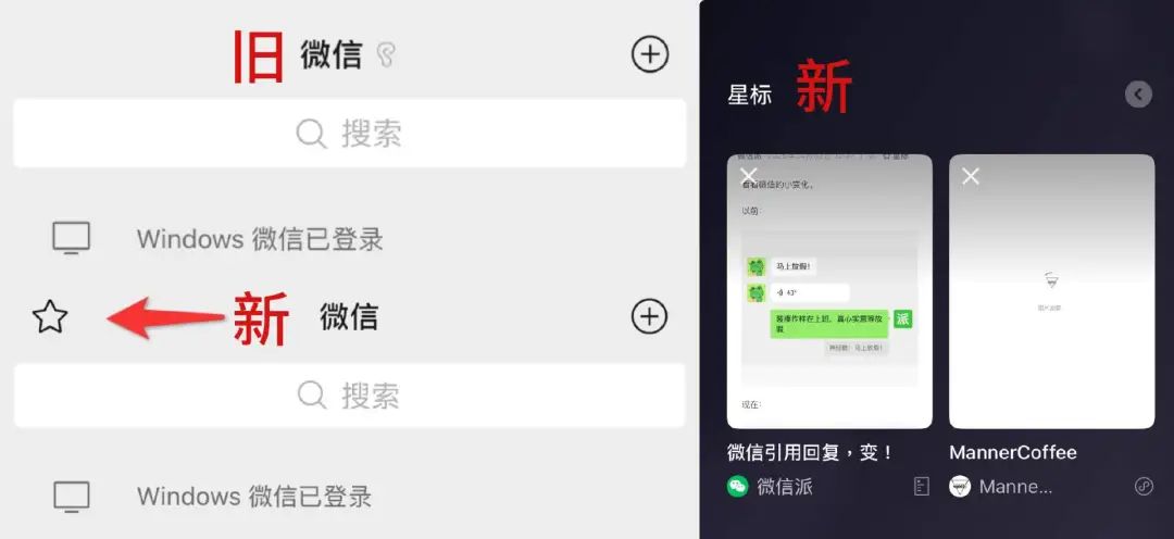 微信公众平台