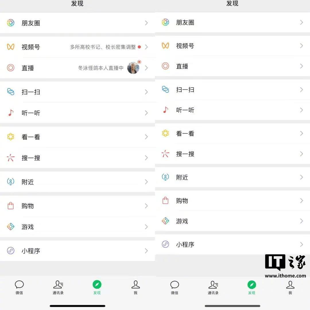 微信公众平台
