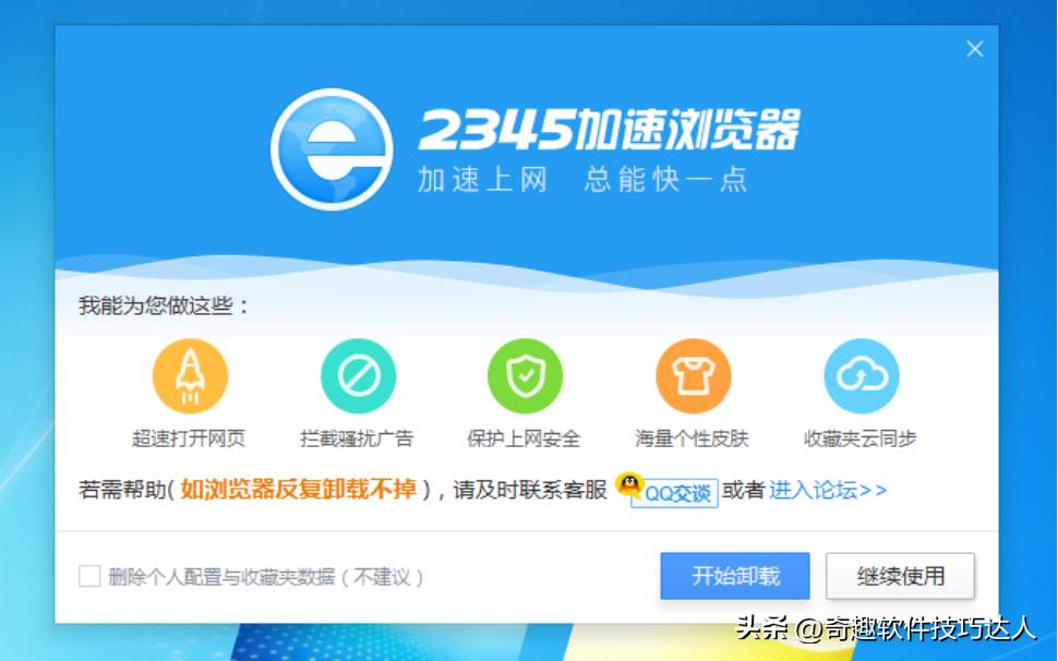 2345网址导航 手机上网简单一点吗