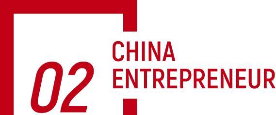 DeepSeek待遇好吗