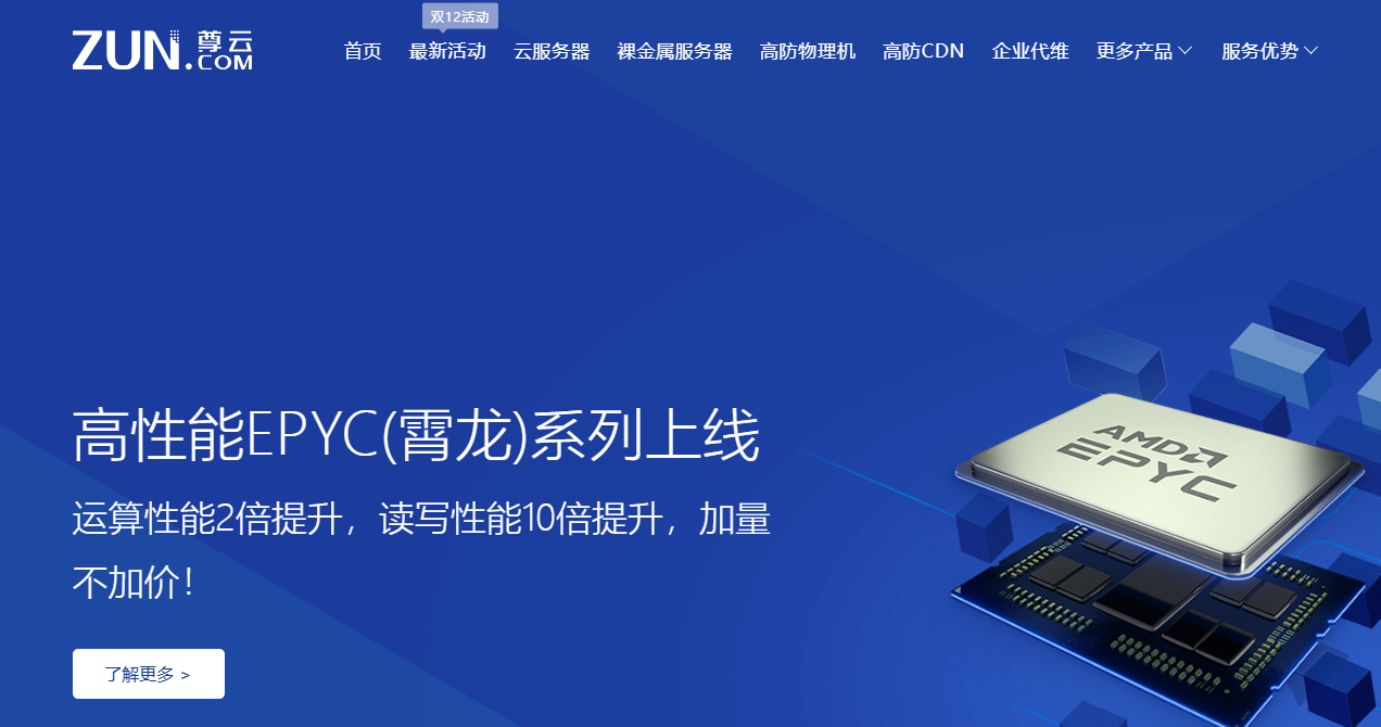 新手安装宝塔Linux面板图文2025年教程(保姆级图文免费教学)