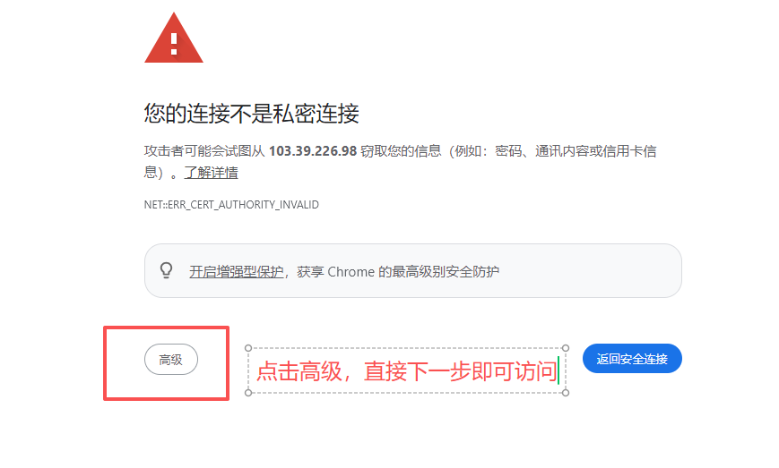 新手安装宝塔Linux面板图文2025年教程(保姆级图文免费教学)