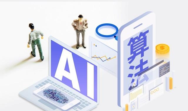 ai人工智能自学教程（我想学ai从哪里入手）