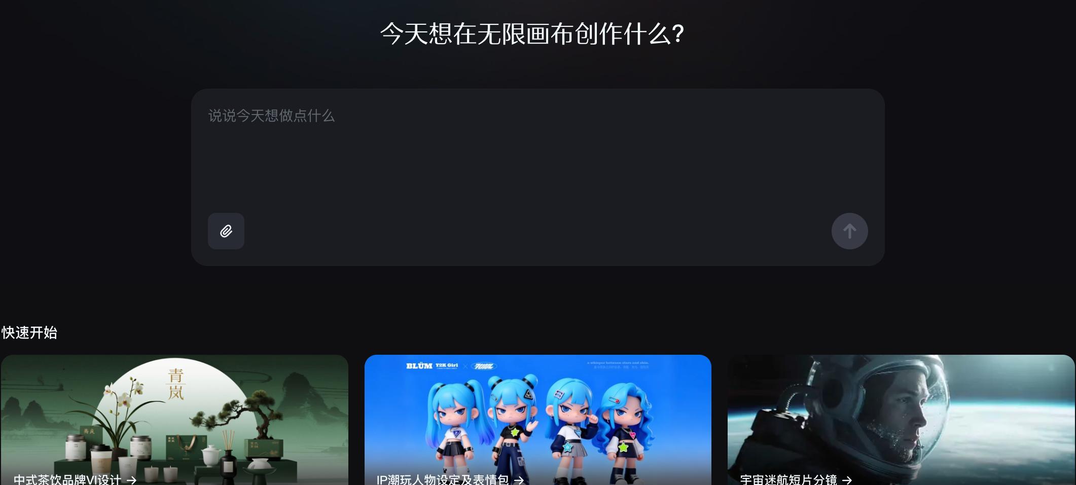 ai绘画工具有哪些（ai生成图片软件哪个最好用）