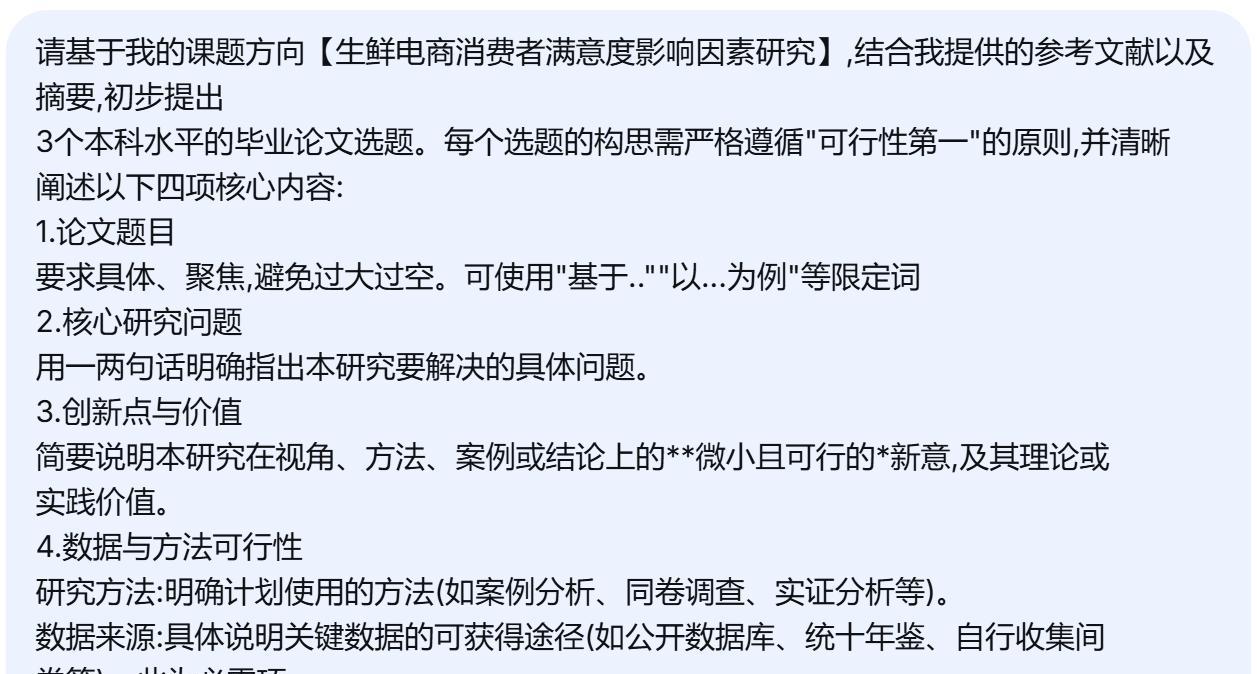 ai写作免费一键生成（deepseek在线写作）