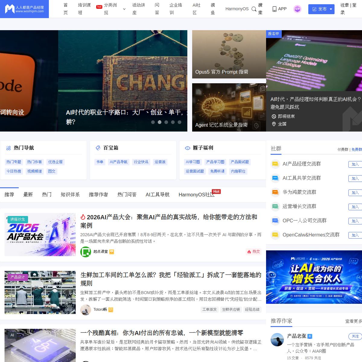 阿猫阿狗导航