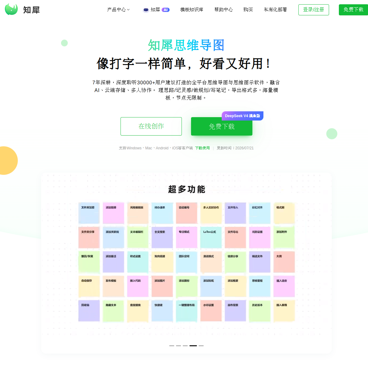 zhixi
